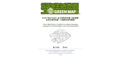 Desktop Screenshot of gmap.sow.org.tw